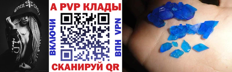 A PVP VHQ  blacksprut онион  Пролетарск 
