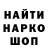 ГЕРОИН хмурый Marina Metafora