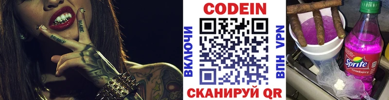 Codein Purple Drank  Пролетарск 