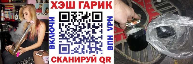 продажа наркотиков  Пролетарск  ГАШИШ индика сатива 