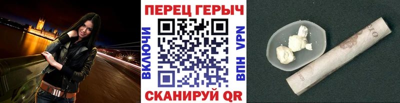 ГЕРОИН белый купить закладку blacksprut зеркало Пролетарск