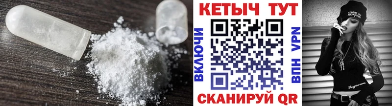 Кетамин ketamine  Пролетарск 