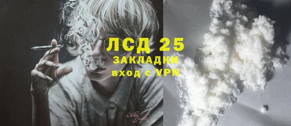 а пвп мука Алексеевка