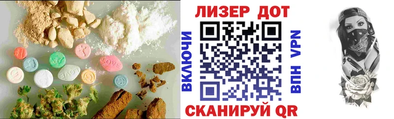 Лсд 25 экстази кислота  Пролетарск 