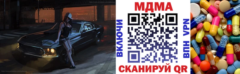 МДМА VHQ  мега маркетплейс  Пролетарск 