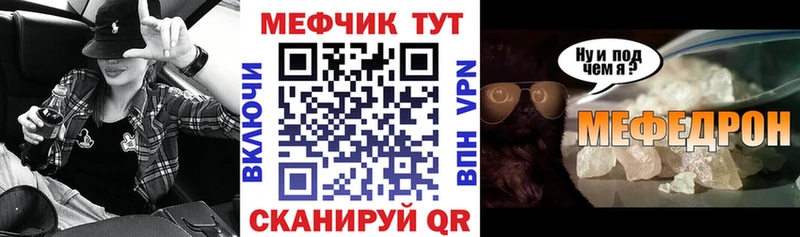 Мефедрон 4 MMC продажа наркотиков Пролетарск