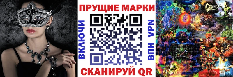 Марки N-bome 1500мкг Пролетарск