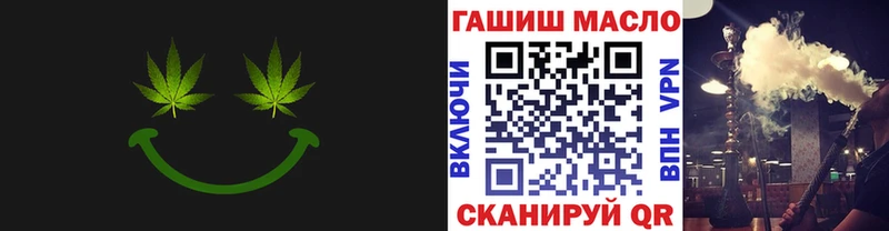 Дистиллят ТГК гашишное масло  Пролетарск 